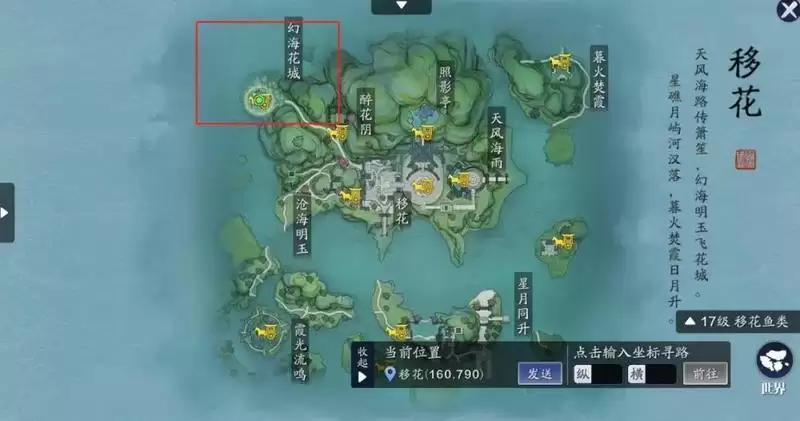 天涯明月刀手游最新锦鲤触发位置分享