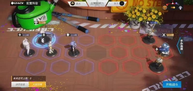 高能手办团奶油陷阱活动全难度满星阵容站位分享