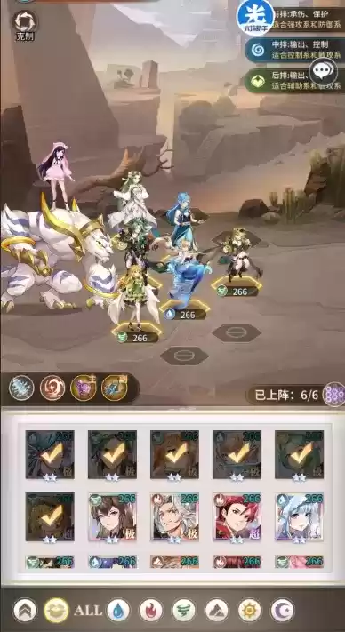 斗罗大陆武魂觉醒海魔女最强阵容搭配推荐