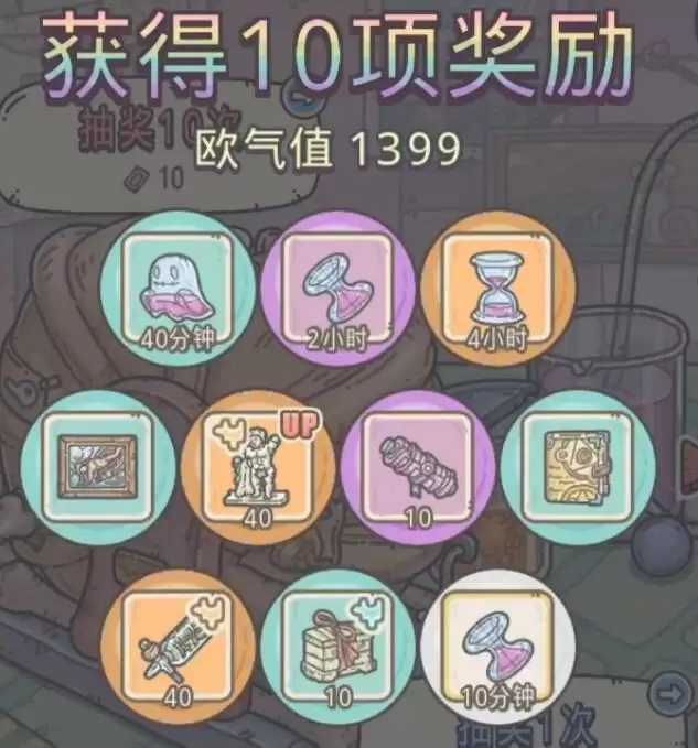 最强蜗牛三途川事件攻略大全 三途川事件触发条件一览图片2