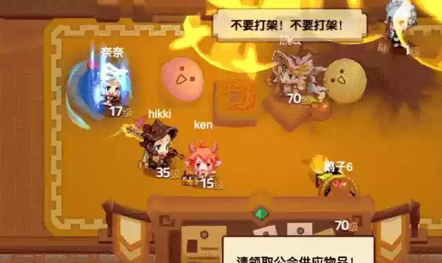 坎公骑冠剑公会战阵容推荐及打法攻略大全