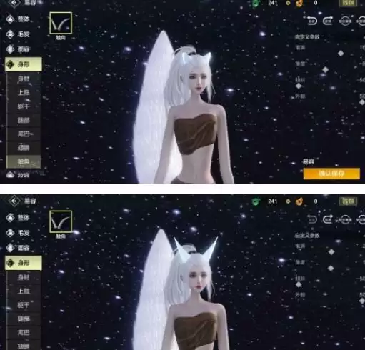 妄想山海化形推荐部件