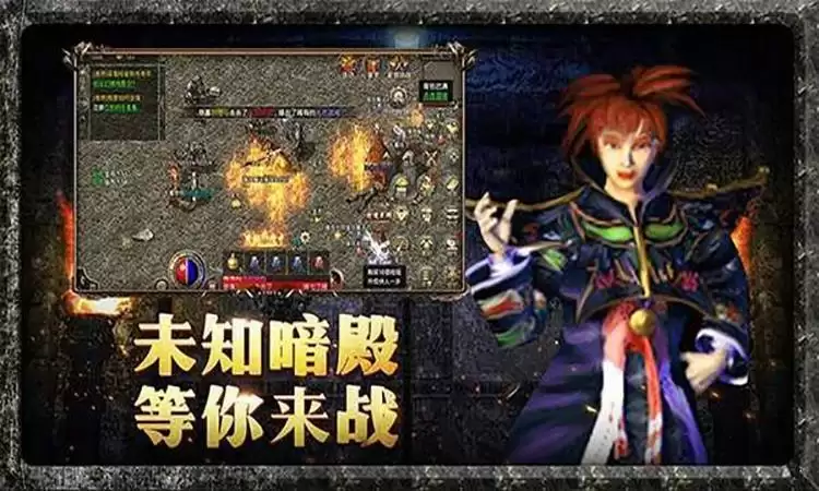 《贪玩原始传奇》黑屏闪退解决方法介绍