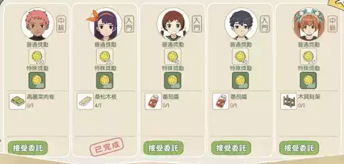 小森生活游戏截图