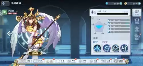 姬斗无双伊西斯怎么样