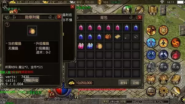 《红月战神》勋章系统玩法攻略