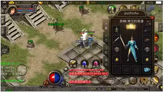 《红月战神》龙图系统玩法攻略