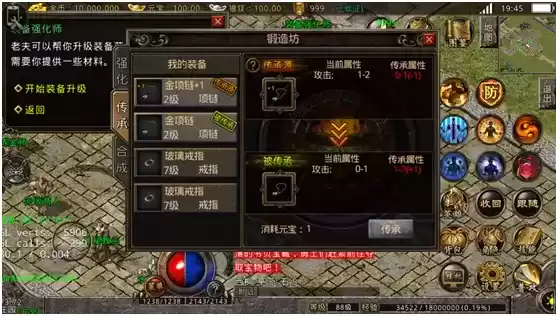 《红月战神》装备养成攻略