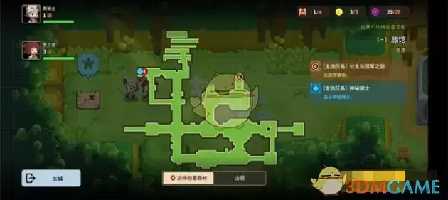 《坎公骑冠剑》4-5先祖黄碎位置介绍