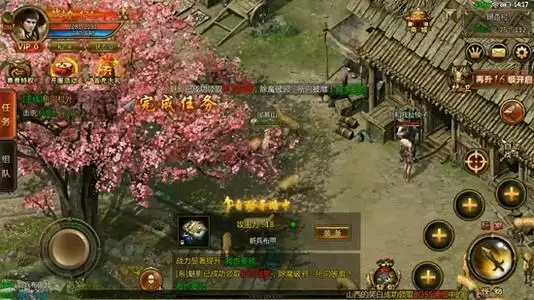 《公益传奇》下载地址分享