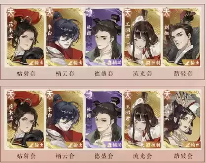 忘川风华录花木兰PVP怎么玩？花木兰PVP阵容攻略图片2