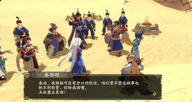 天地劫幽城再临秦惟刚五内怎么加点?秦惟刚五内加点攻略图片1