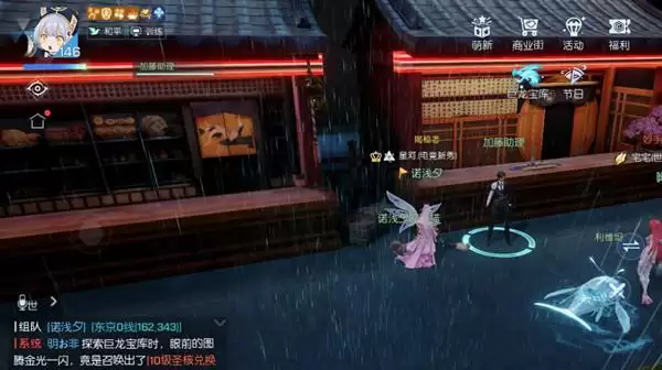 龙族幻想喵遇奇缘异闻怎么做？喵遇奇缘异闻流程图片1