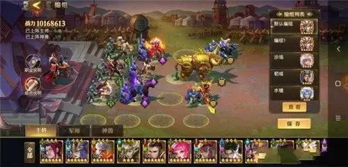 少年三国志零孙策阵容怎么选?孙策阵容推荐攻略图片1