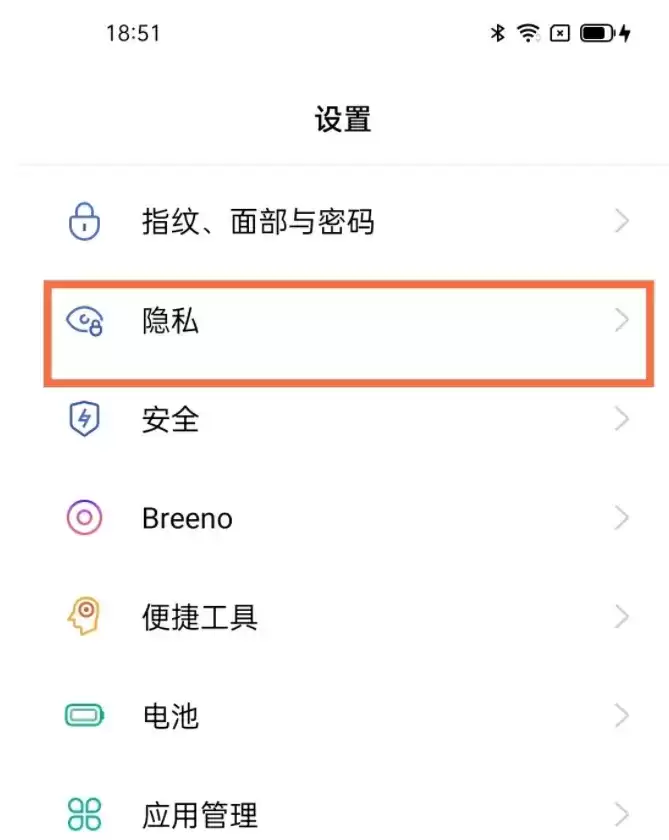 oppofindx3系统分身方法介绍