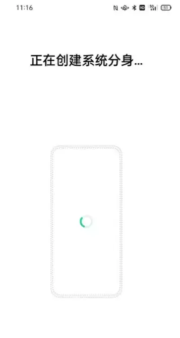 oppofindx3系统分身方法介绍