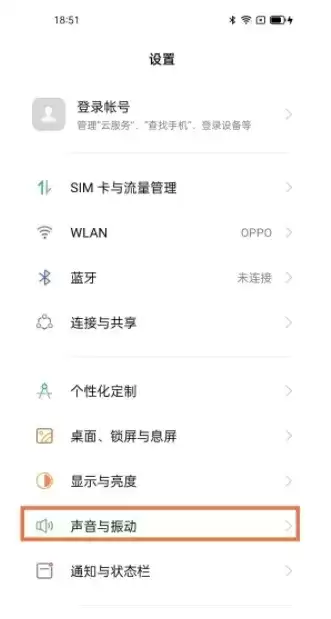 oppofindx3拨号按键音关闭方法