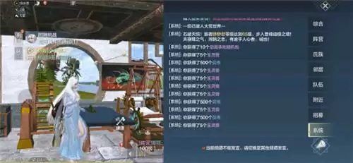 《妄想山海》素练获取方法介绍