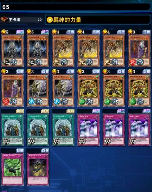 《游戏王：决斗链接》六武众卡组玩法攻略