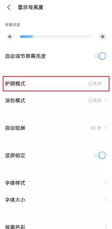 《美团外卖》准时宝使用方法介绍