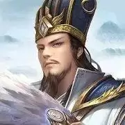 三国志之辅佐刘备