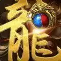 沙城霸主之散人天堂