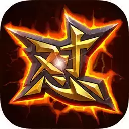 怼怼三国无限宝石版