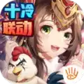 凤鸿三国志-凤鸿三国志