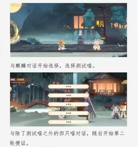 忘川风华录忘川摸鱼大赛图片8