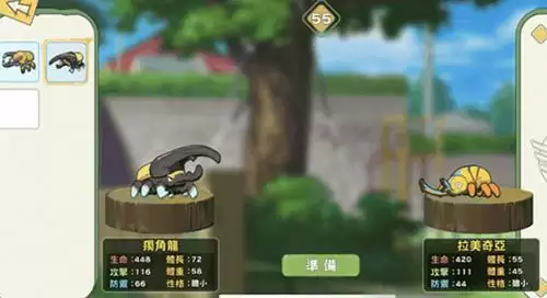 小森生活向前辈挑战任务怎么做3