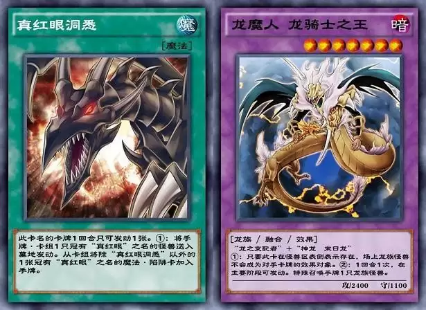 《游戏王：决斗链接》孔雀舞迷宫新卡介绍