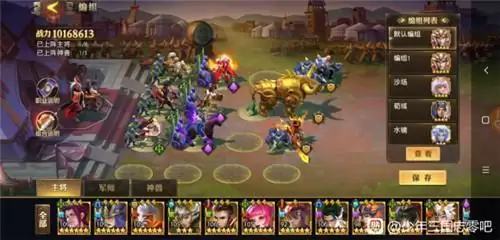 《少年三国志：零》孙策最强阵容搭配攻略