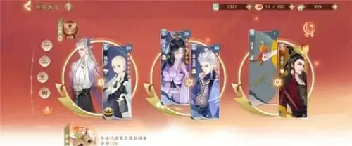 《忘川风华录》妹至获得方法