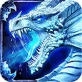 冰雪屠龙