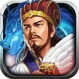 攻城三国-攻城三国