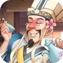 我是大东家安卓