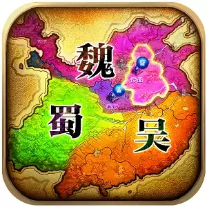 征战东汉手游-征战东汉单机