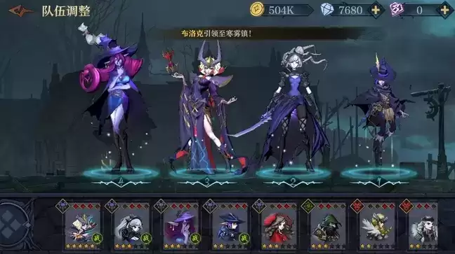 旧日传说终焉复仇阵容搭配推荐