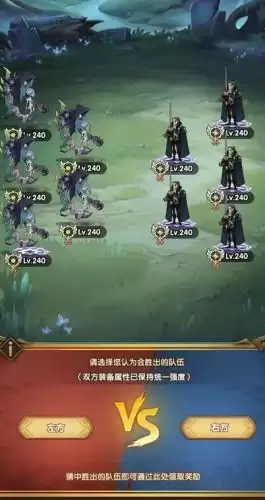 剑与远征森林大冒险怎么玩 森林大冒险探索攻略 剑与远征森林大冒险怎么玩 森林大冒险探索攻略