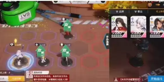 高能手办团奶油陷阱黄油块三星通关攻略