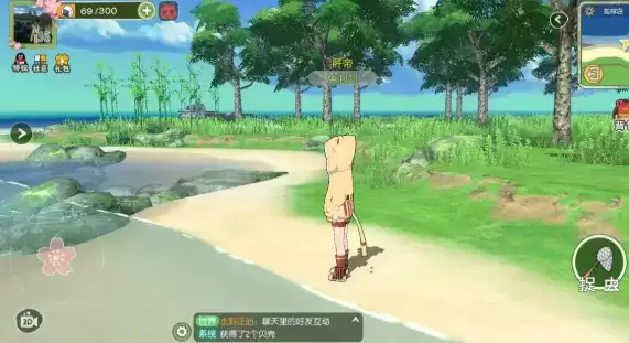 小森生活海岛开启方式及资源刷新时间一览