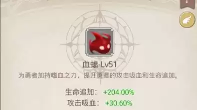 小小勇者精灵选择搭配推荐一览