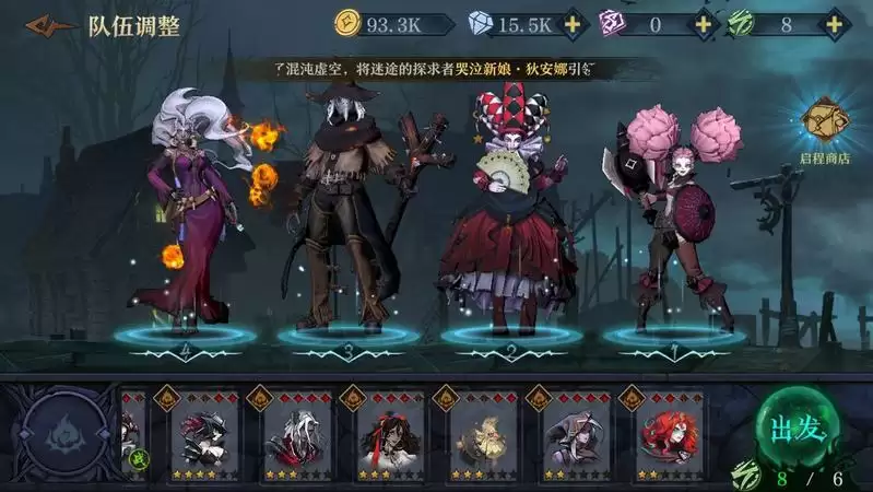 旧日传说荒废地宫九层boss打法攻略分享