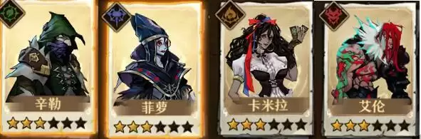 旧日传说平民阵容搭配推荐 平民苟命流最强阵容搭配攻略图片3