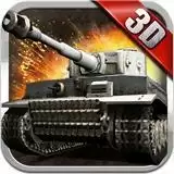 3D坦克争霸