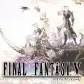 最终幻想5