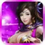 仙界幻世录境界