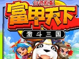 老式