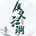 侠义江湖自走棋