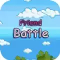 朋友之战